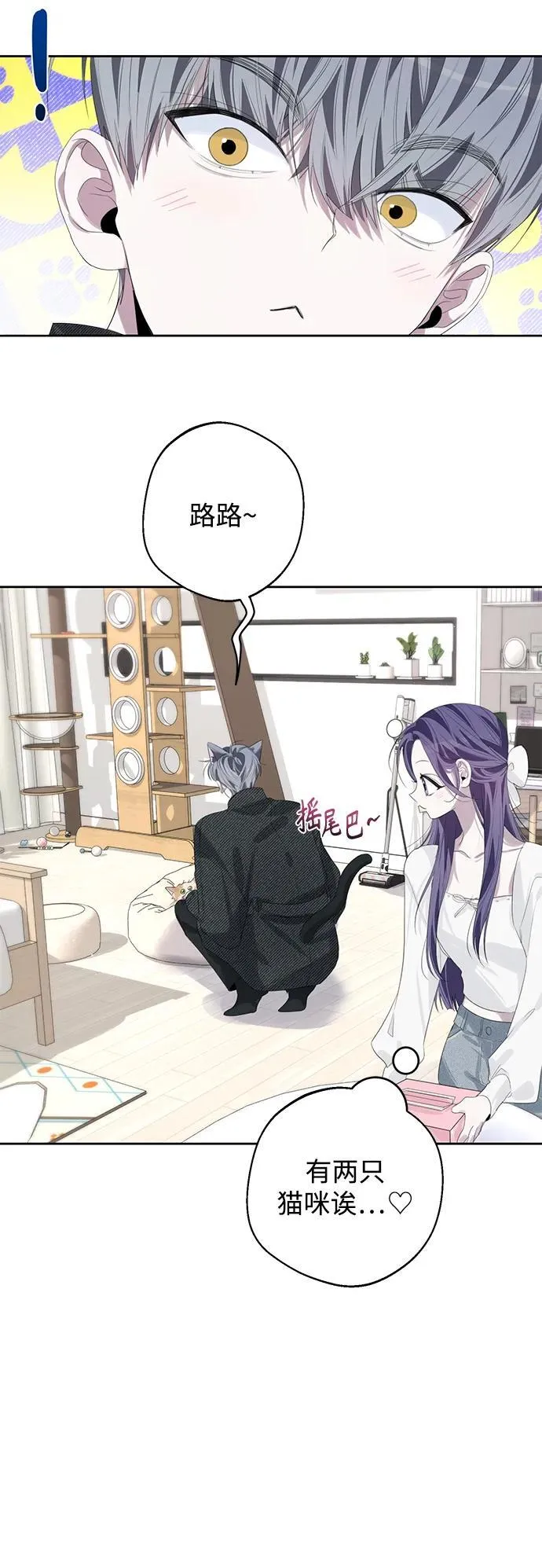 第48话 第37页