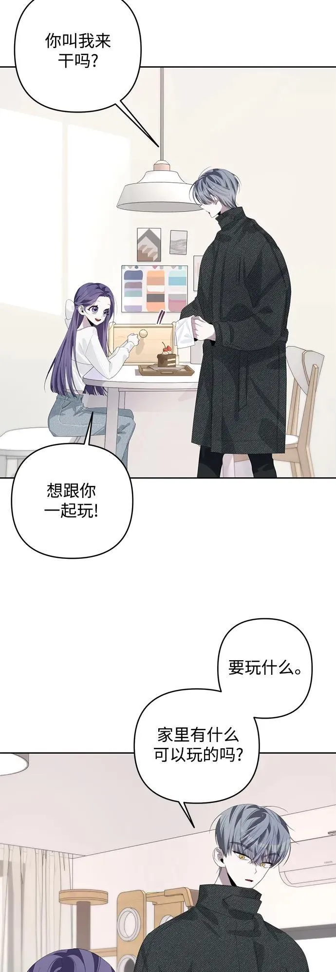 第48话 第39页