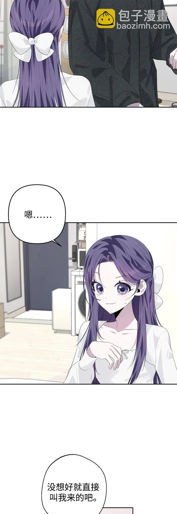 第48话 第40页