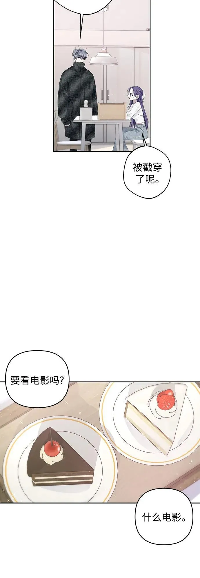 第48话 第41页