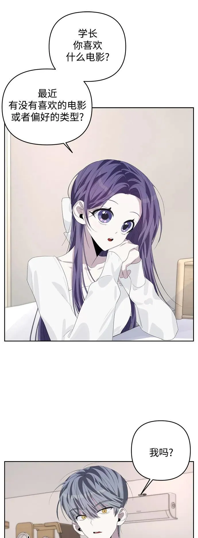 第48话 第42页