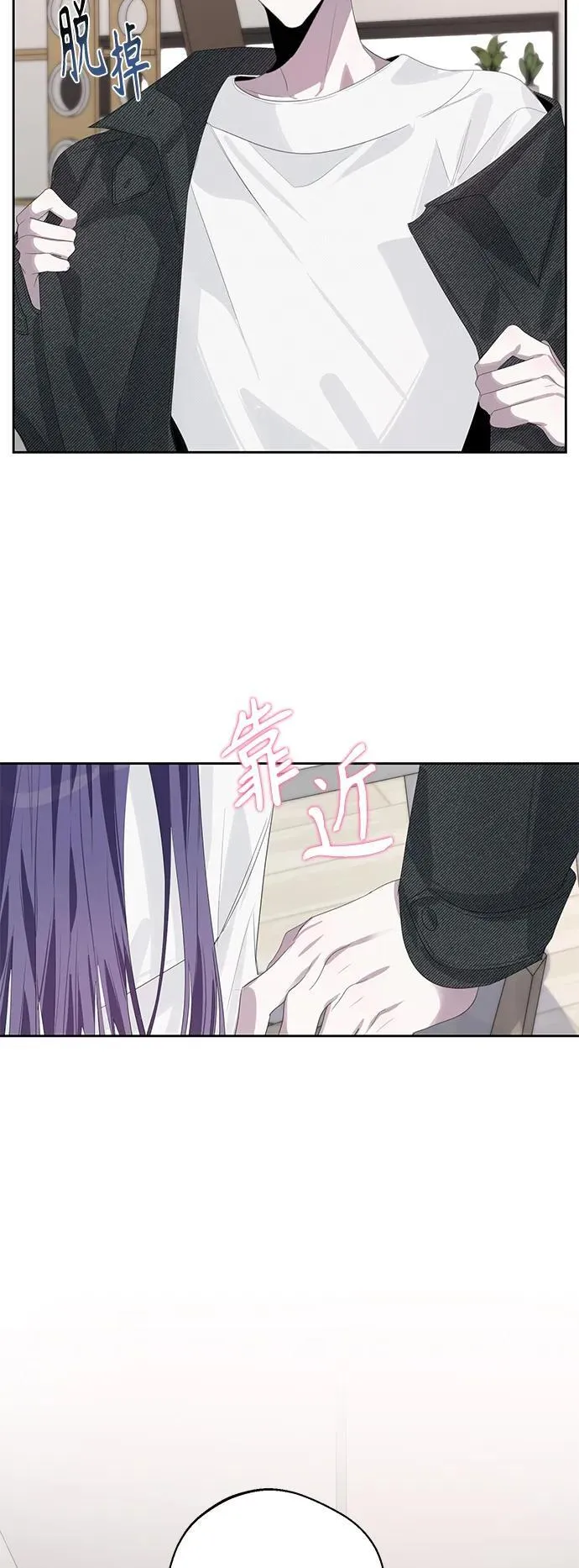第48话 第43页