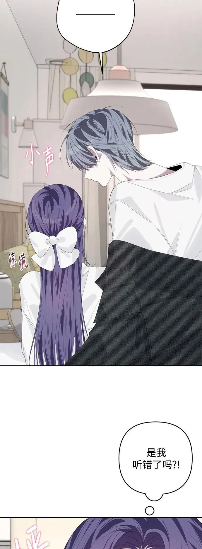 第48话 第44页