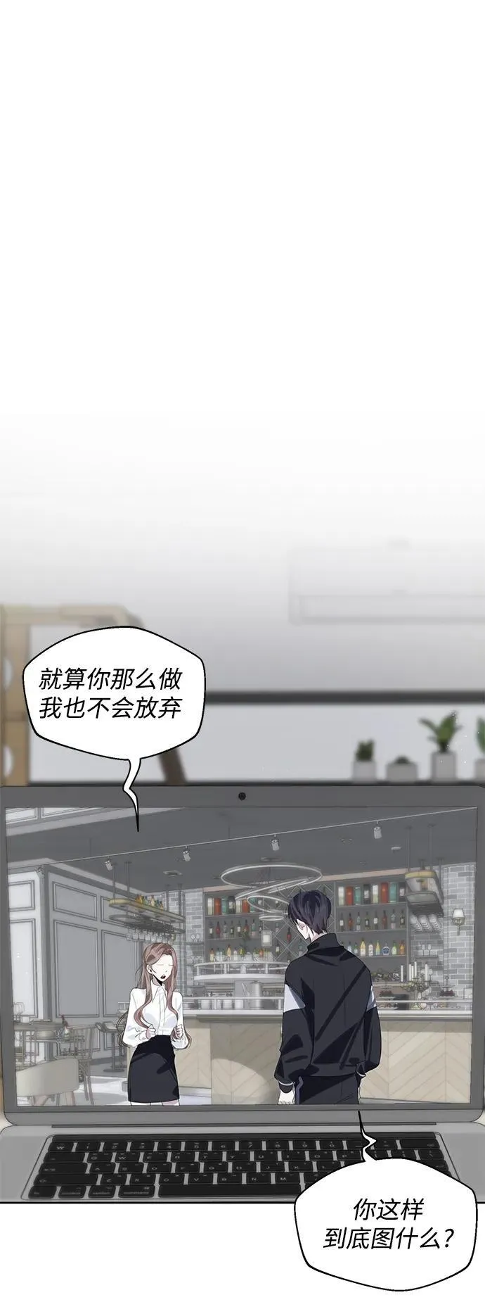 第48话 第46页