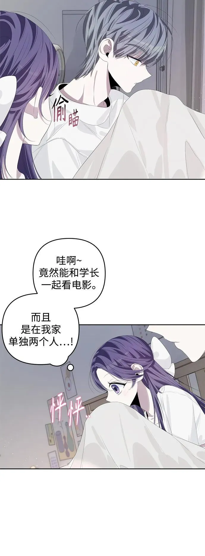 第48话 第48页