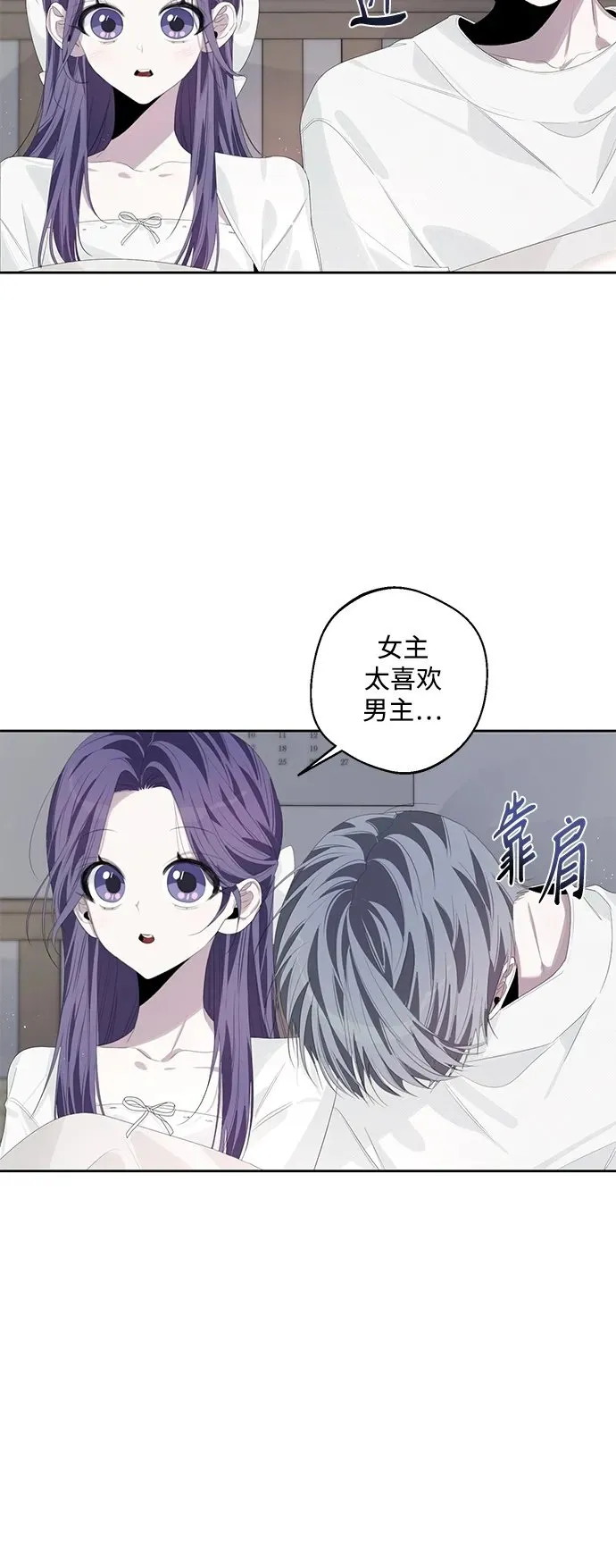 第48话 第50页