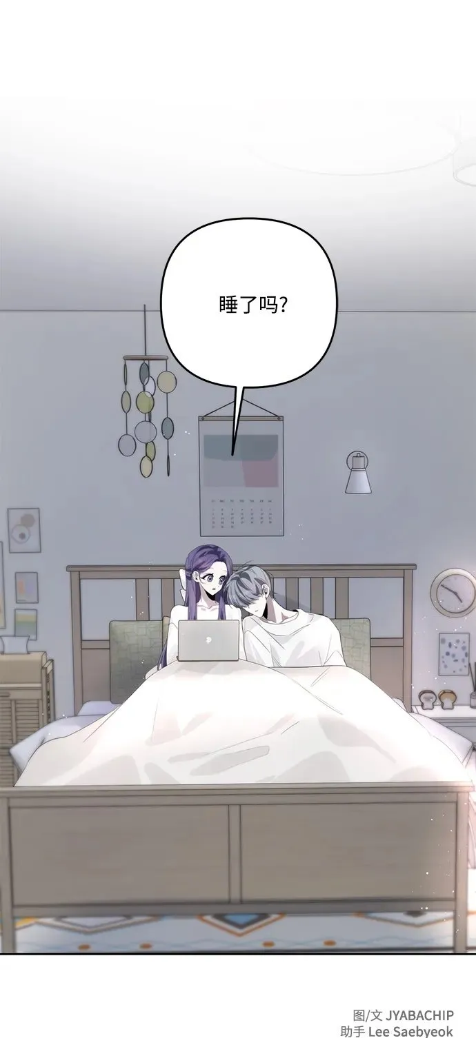 第48话 第53页
