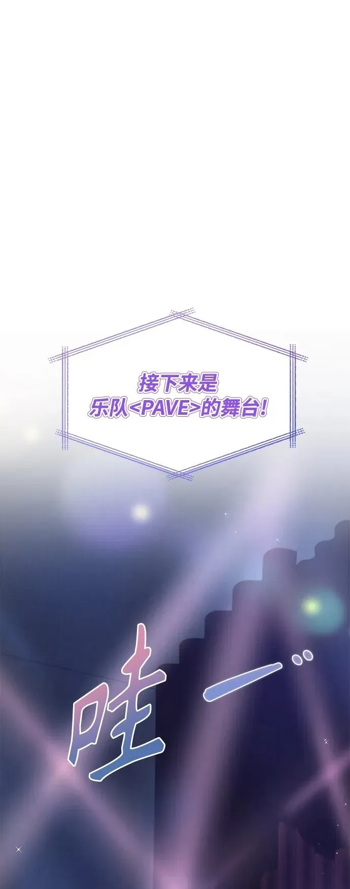 第47话 第2页