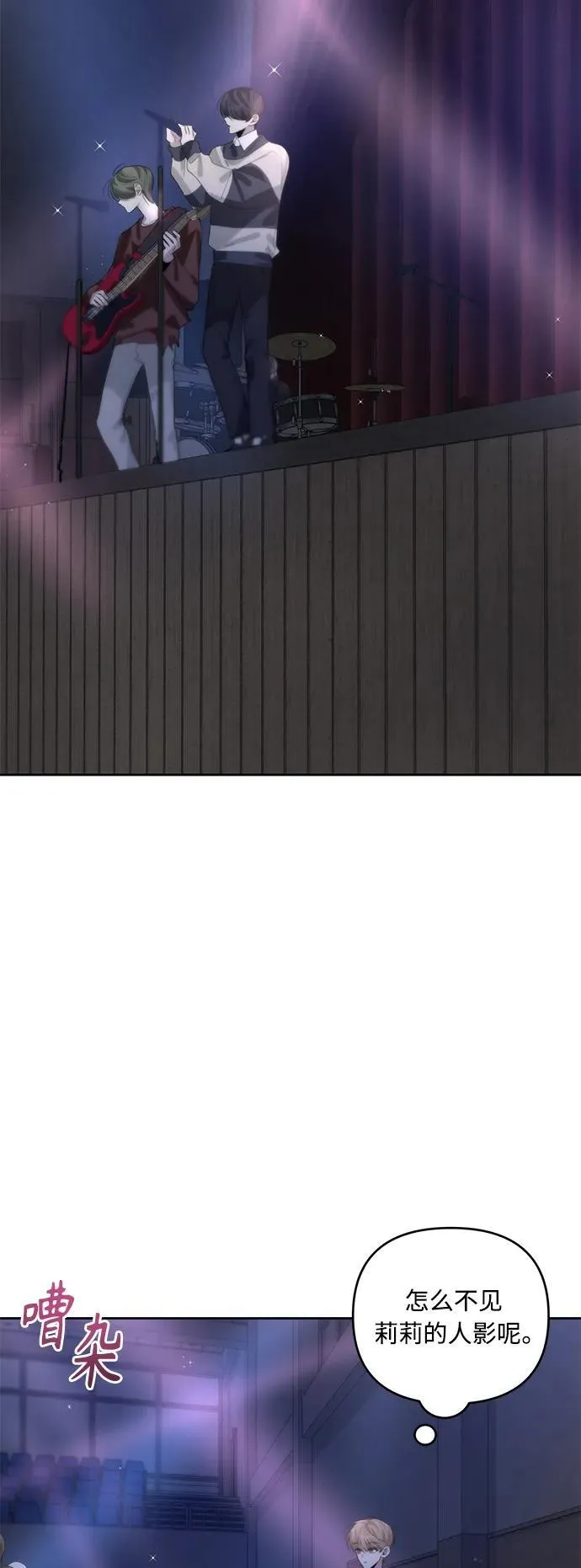 第47话 第3页