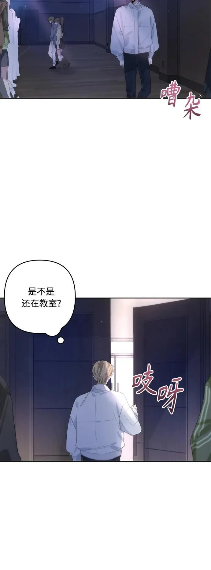 第47话 第4页