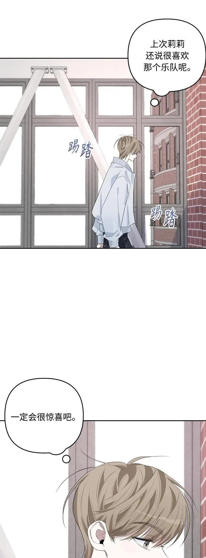 第47话 第5页