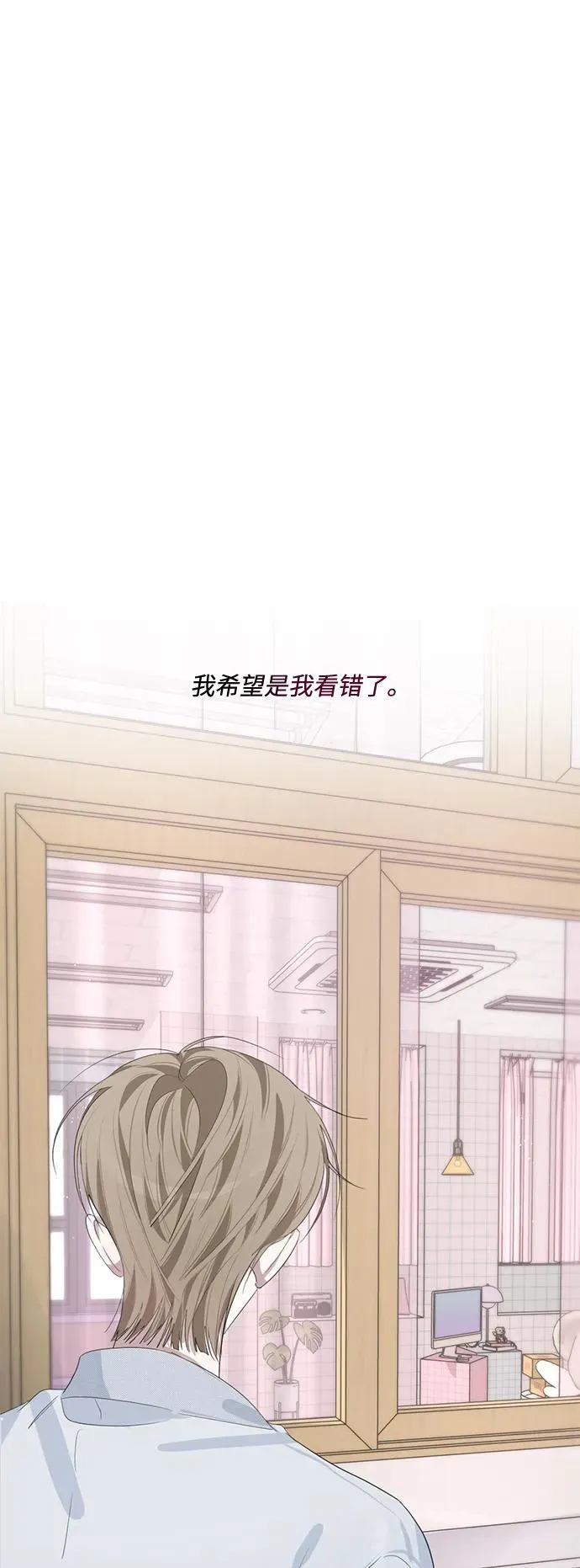 第47话 第7页