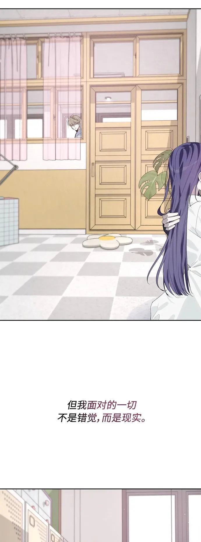 第47话 第9页