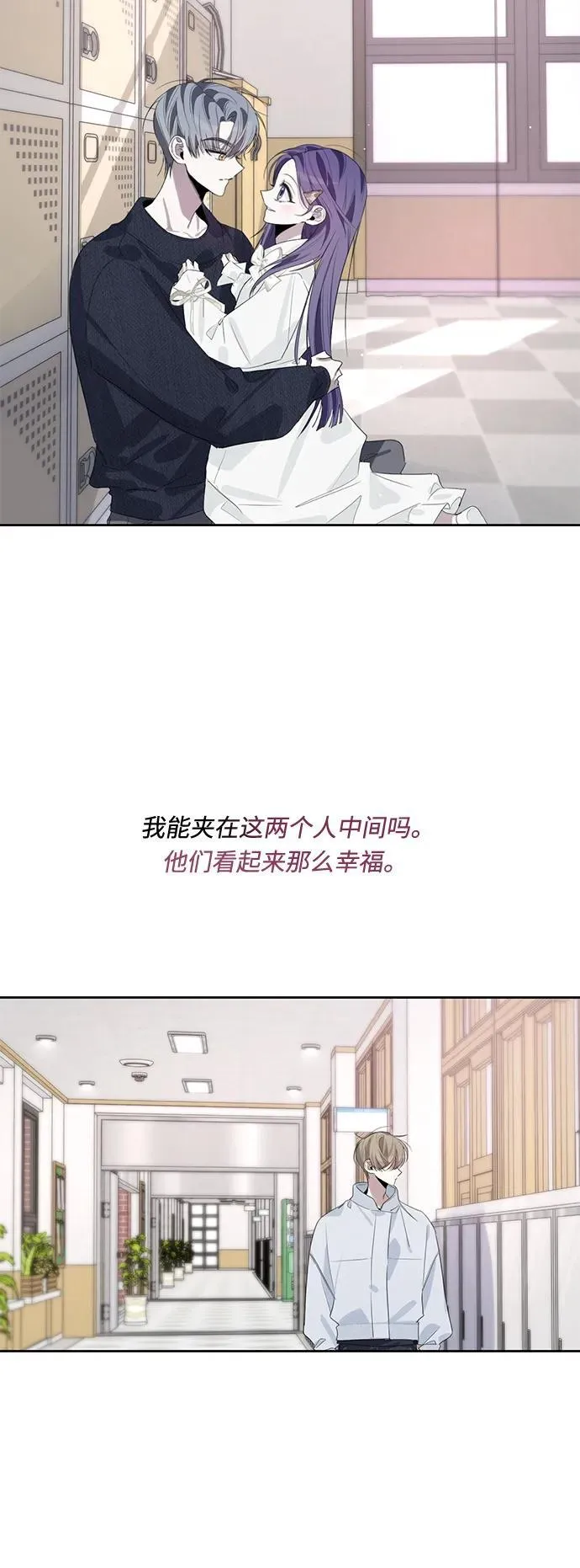 第47话 第10页