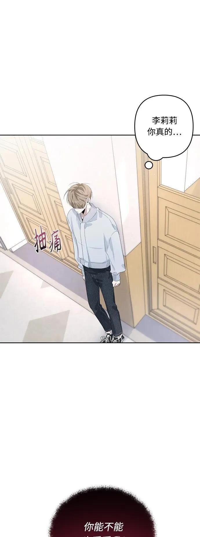 第47话 第12页