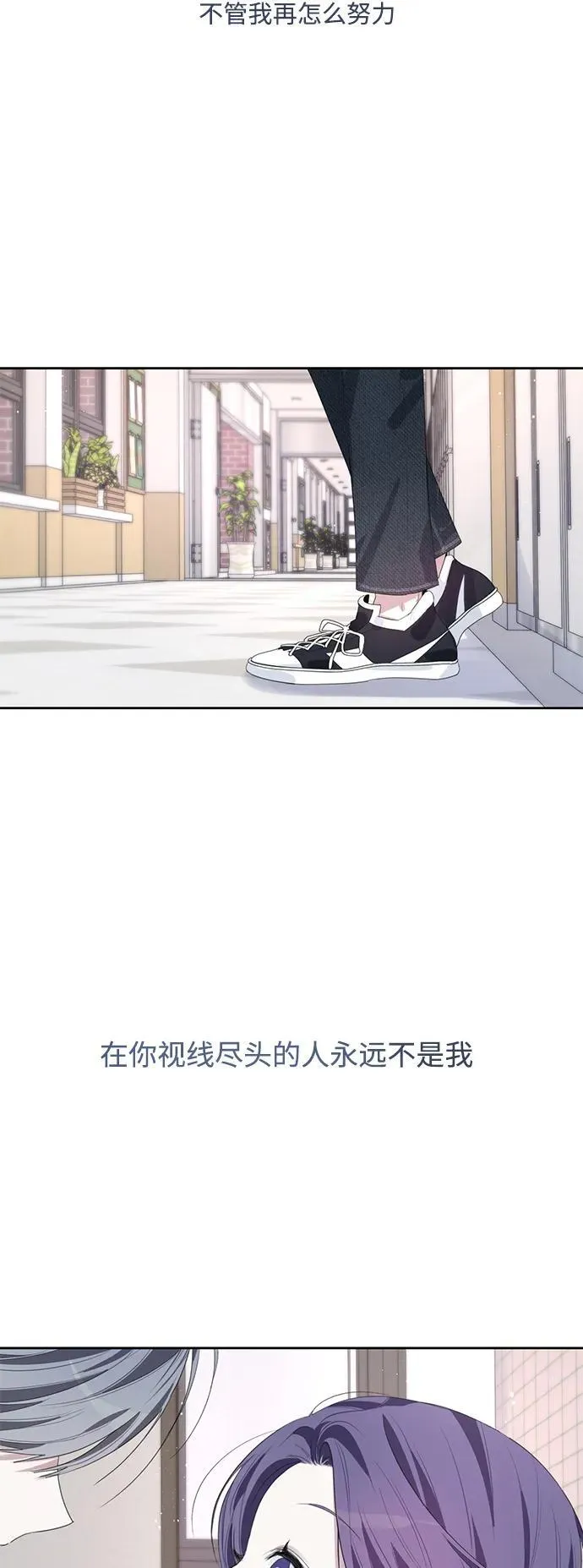 第47话 第14页
