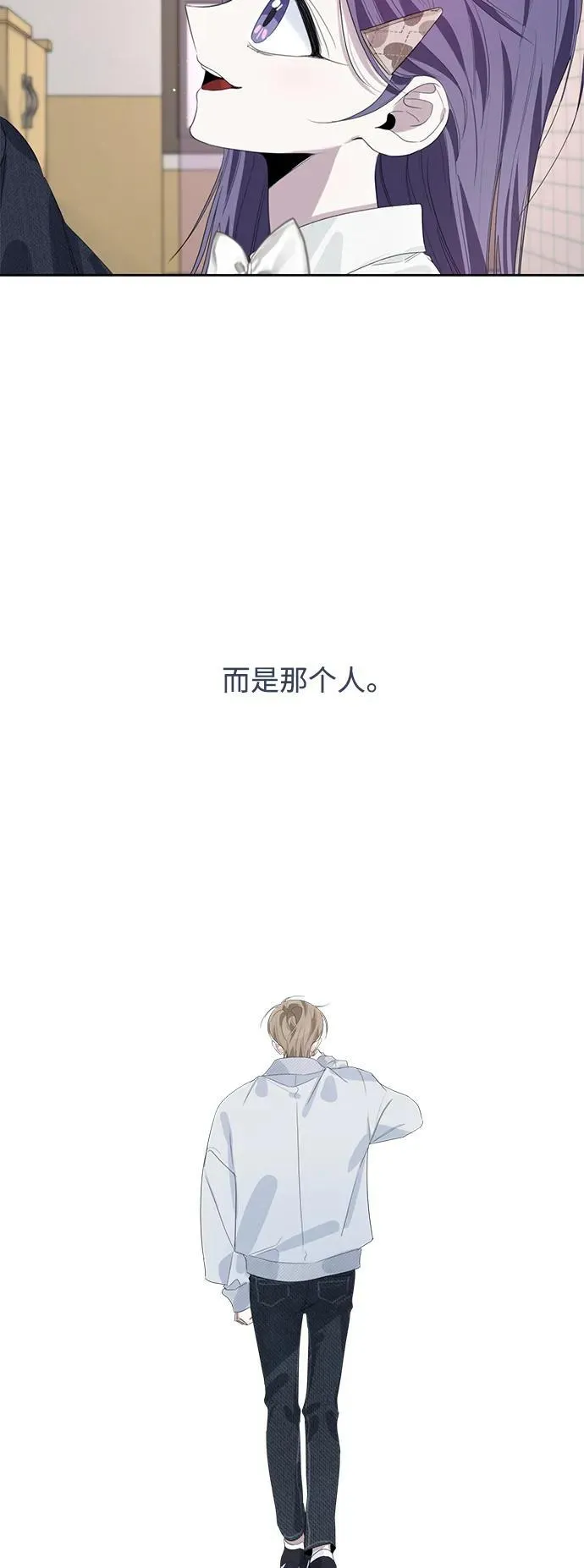 第47话 第15页