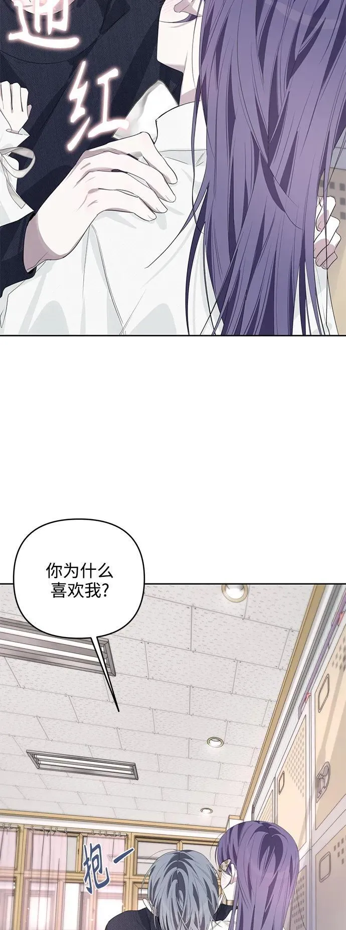 第47话 第17页