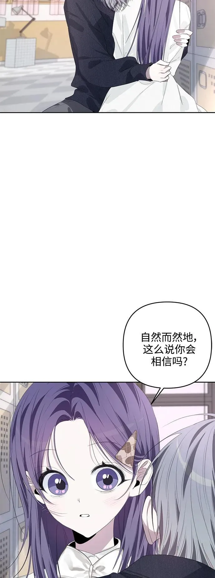 第47话 第18页