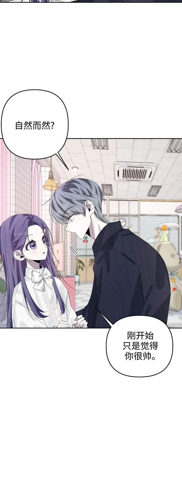 第47话 第19页