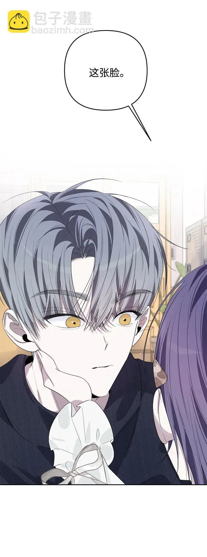 第47话 第21页