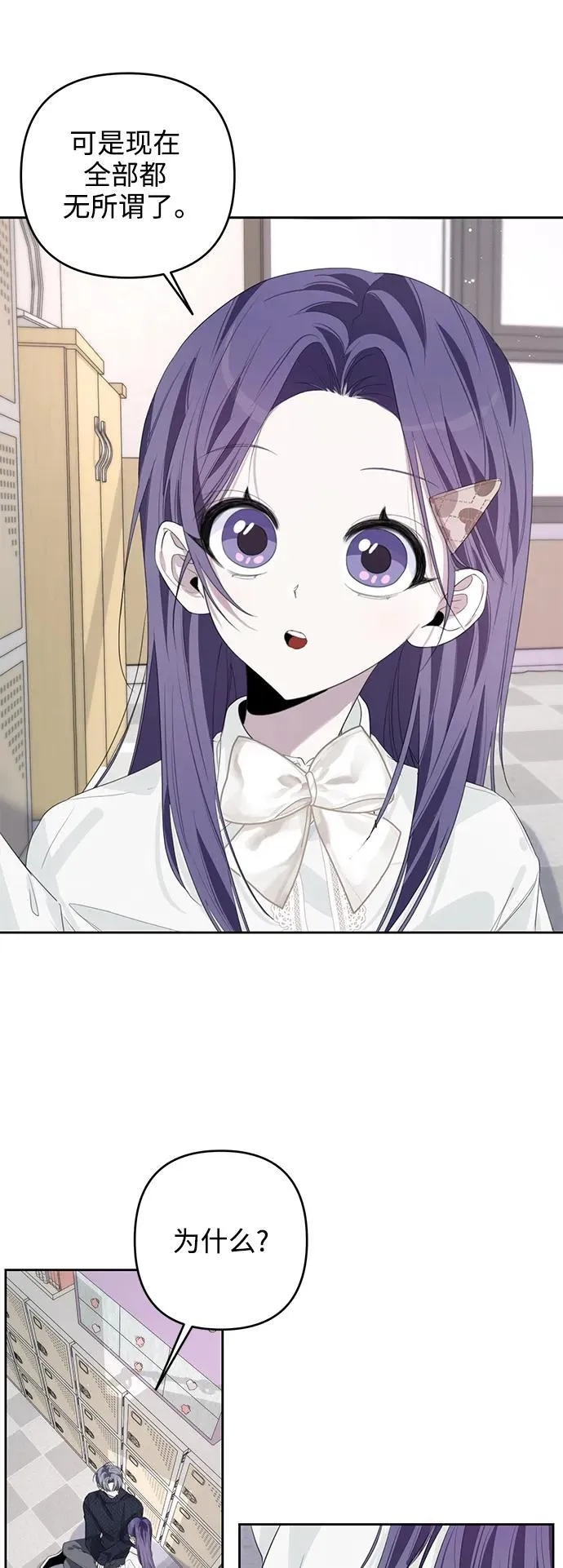 第47话 第22页