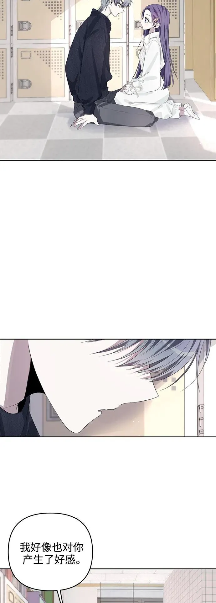 第47话 第24页