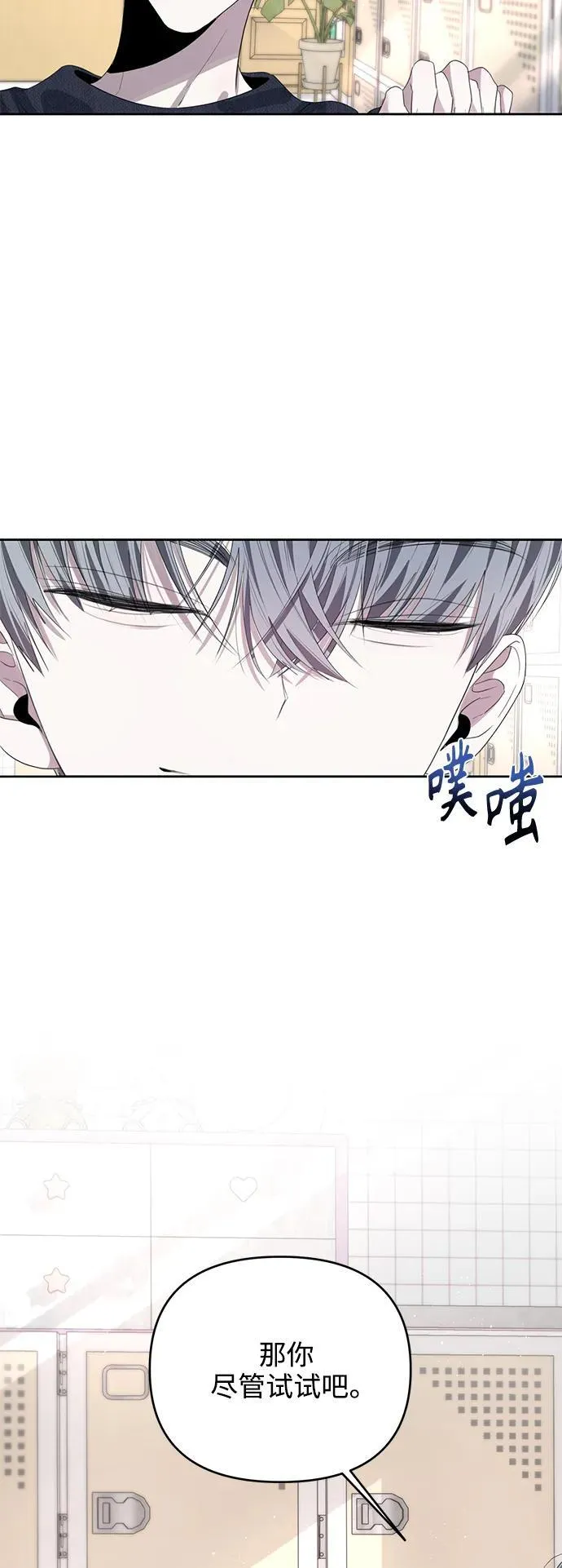 第47话 第28页