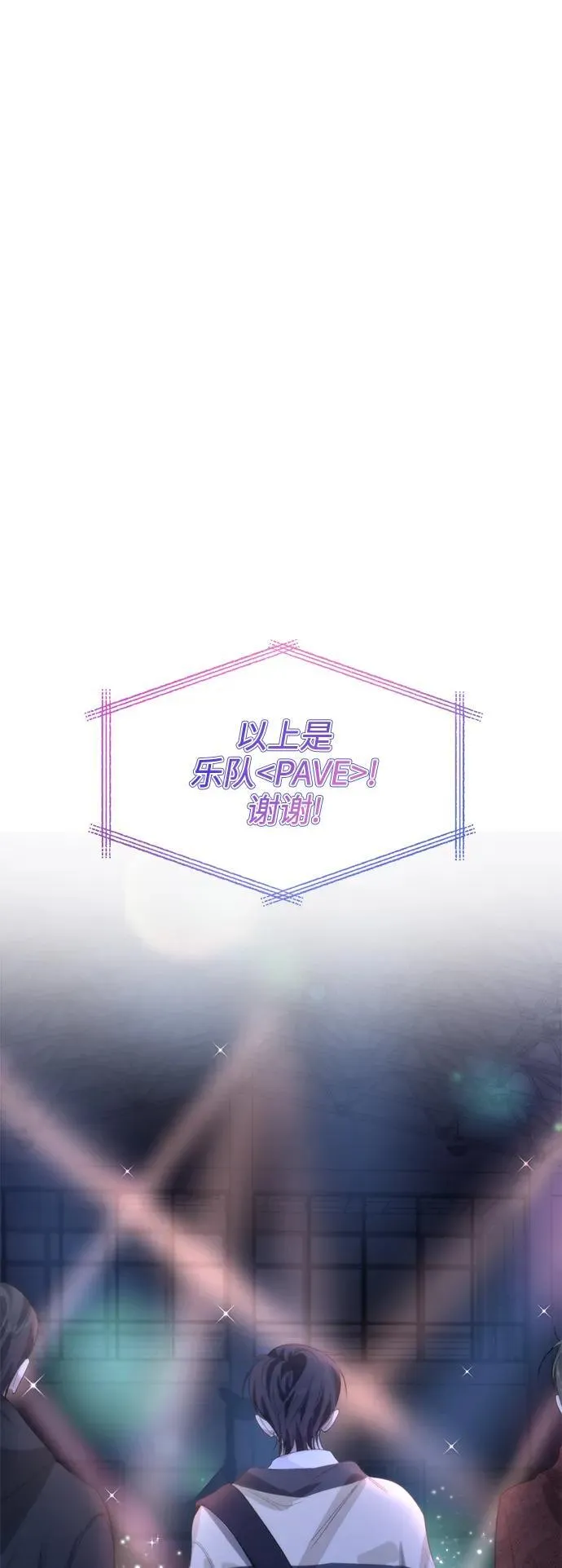 第47话 第30页