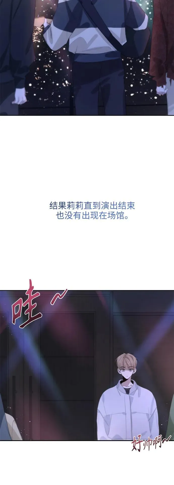 第47话 第31页