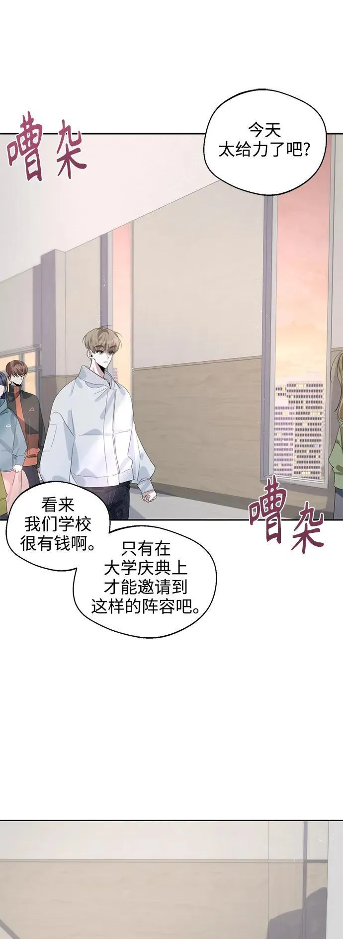 第47话 第32页