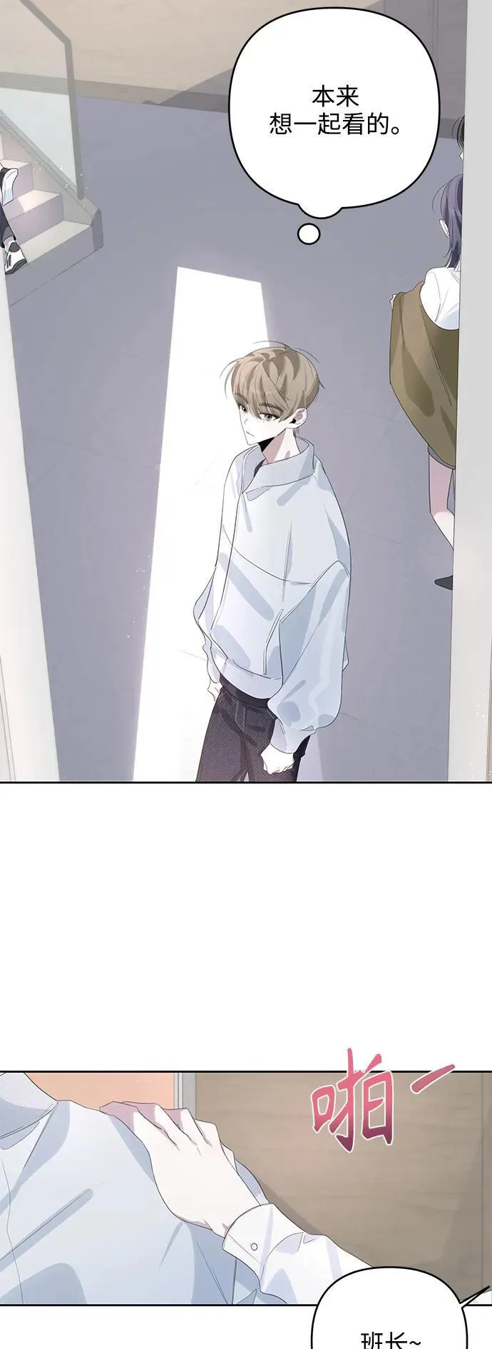 第47话 第33页