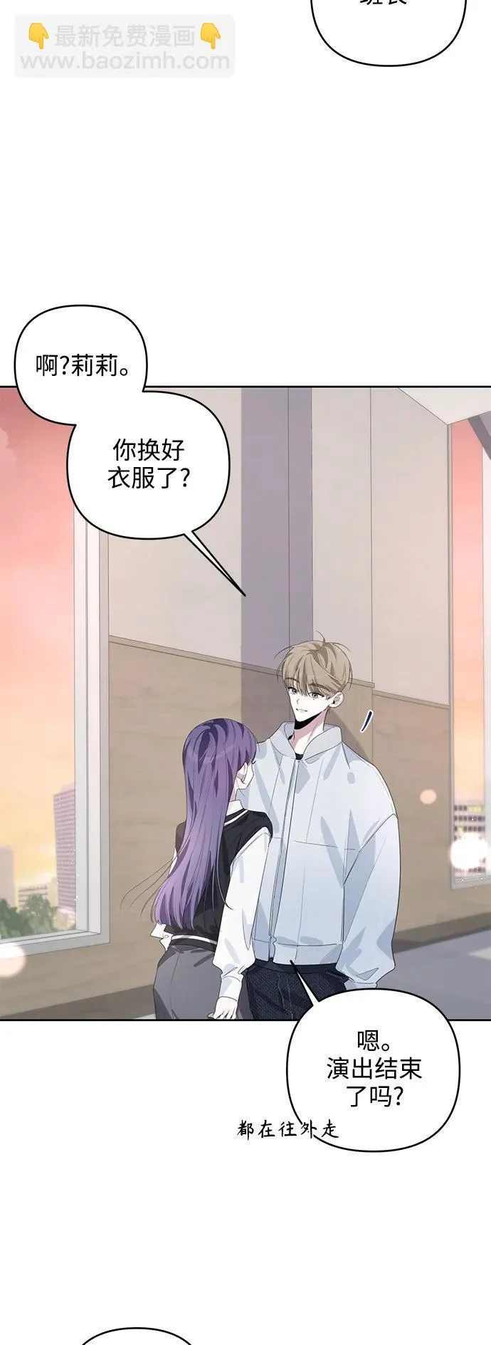 第47话 第34页