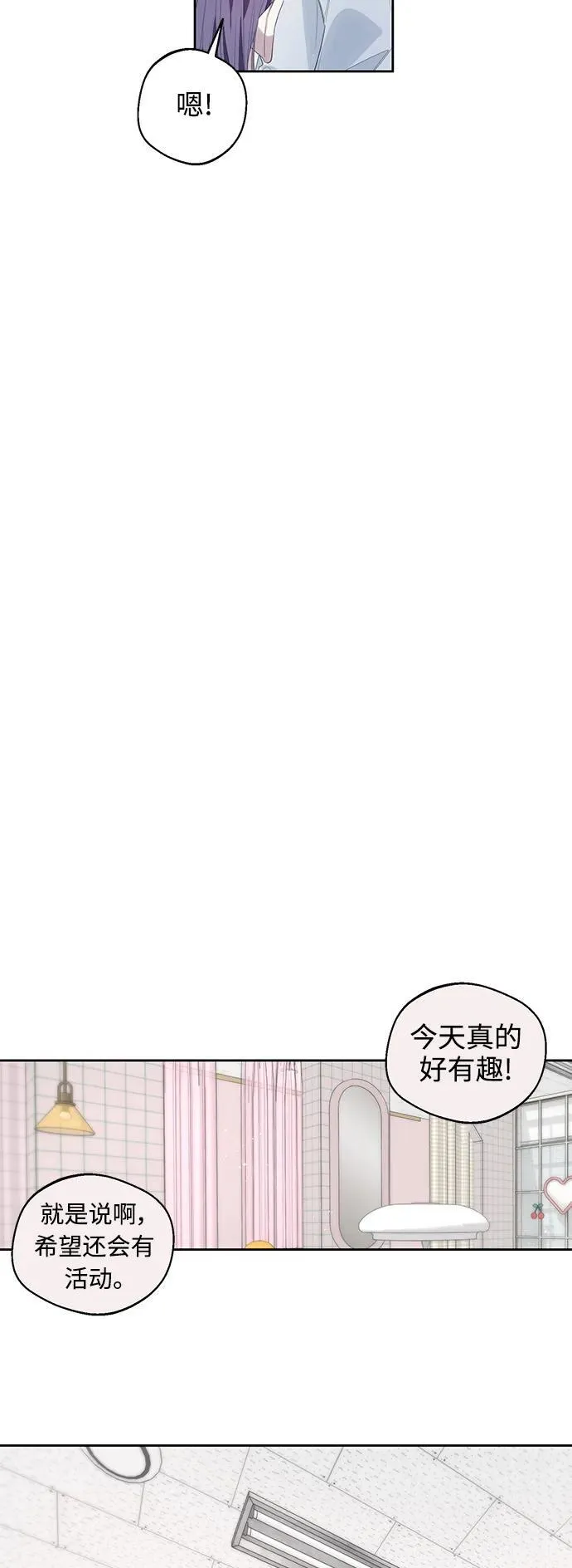 第47话 第37页