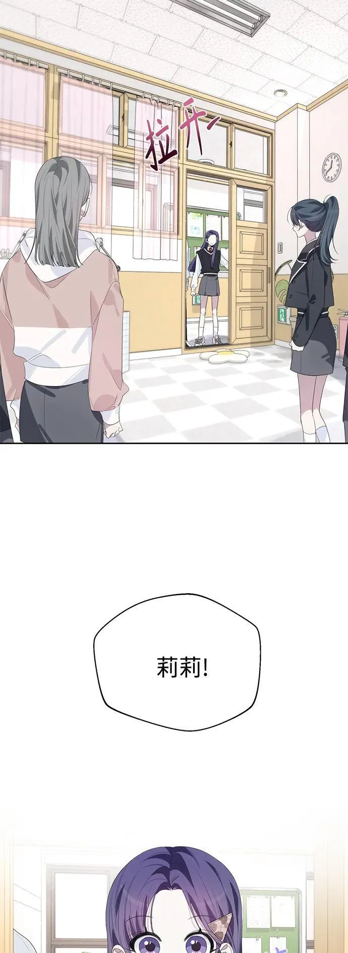 第47话 第38页
