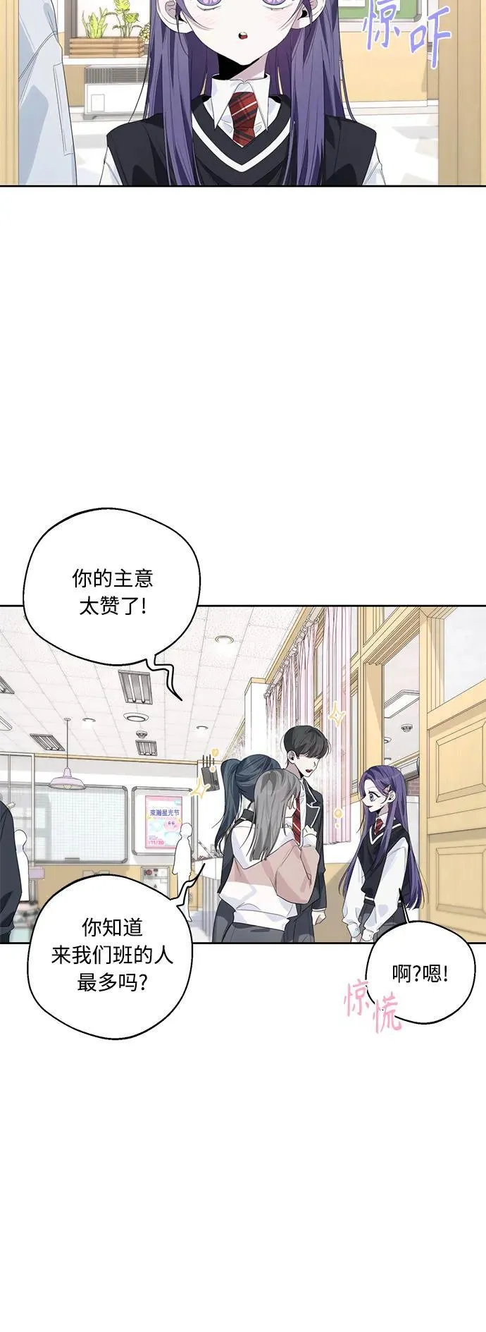 第47话 第39页