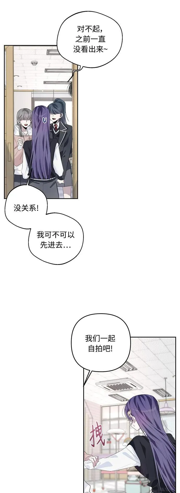 第47话 第40页