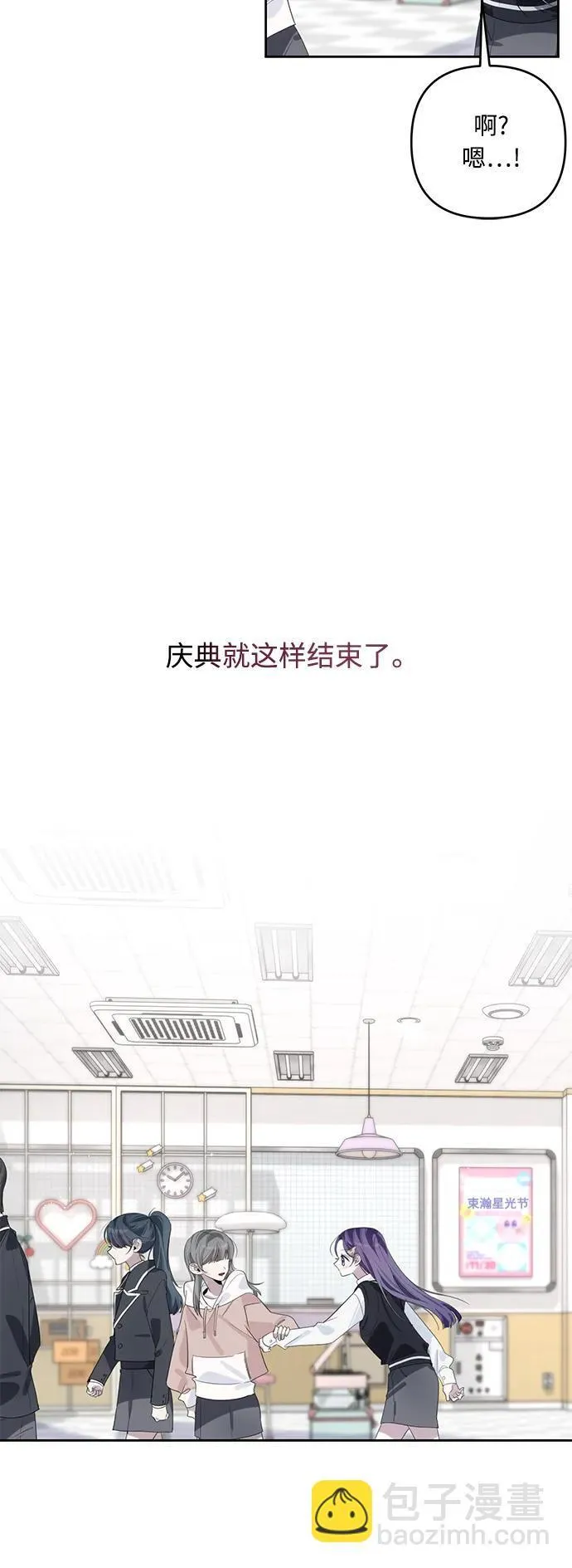第47话 第41页