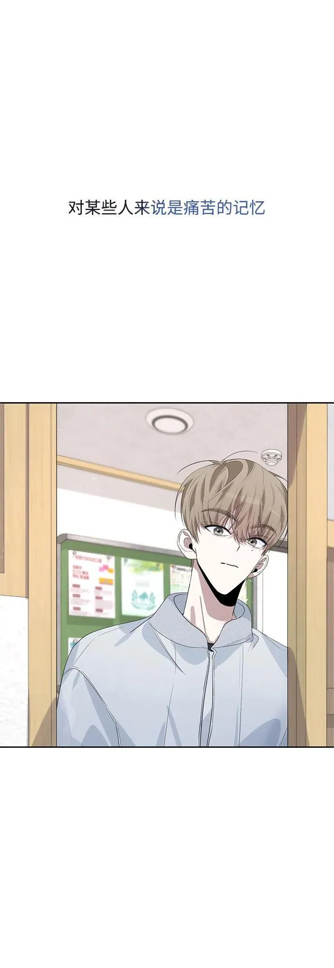 第47话 第42页