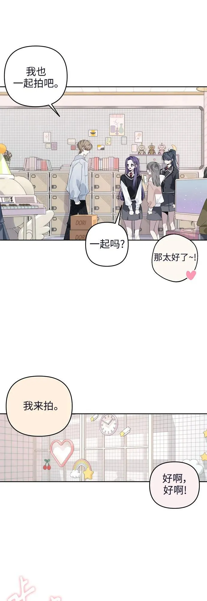 第47话 第44页