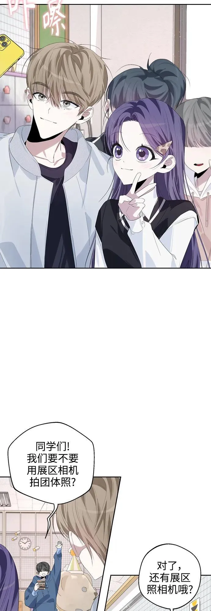 第47话 第45页