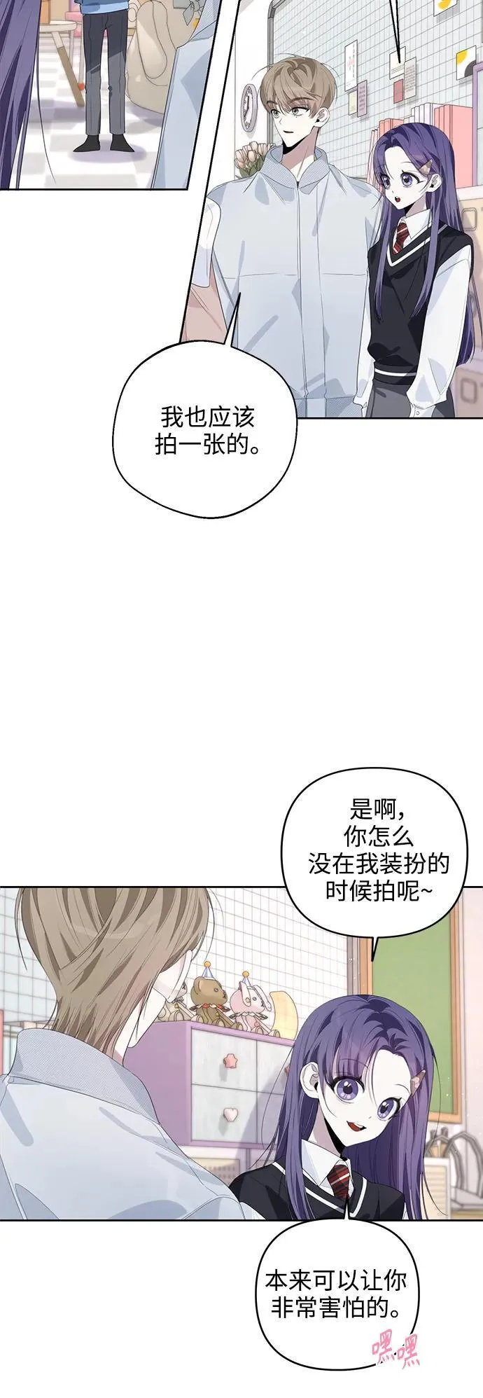第47话 第46页