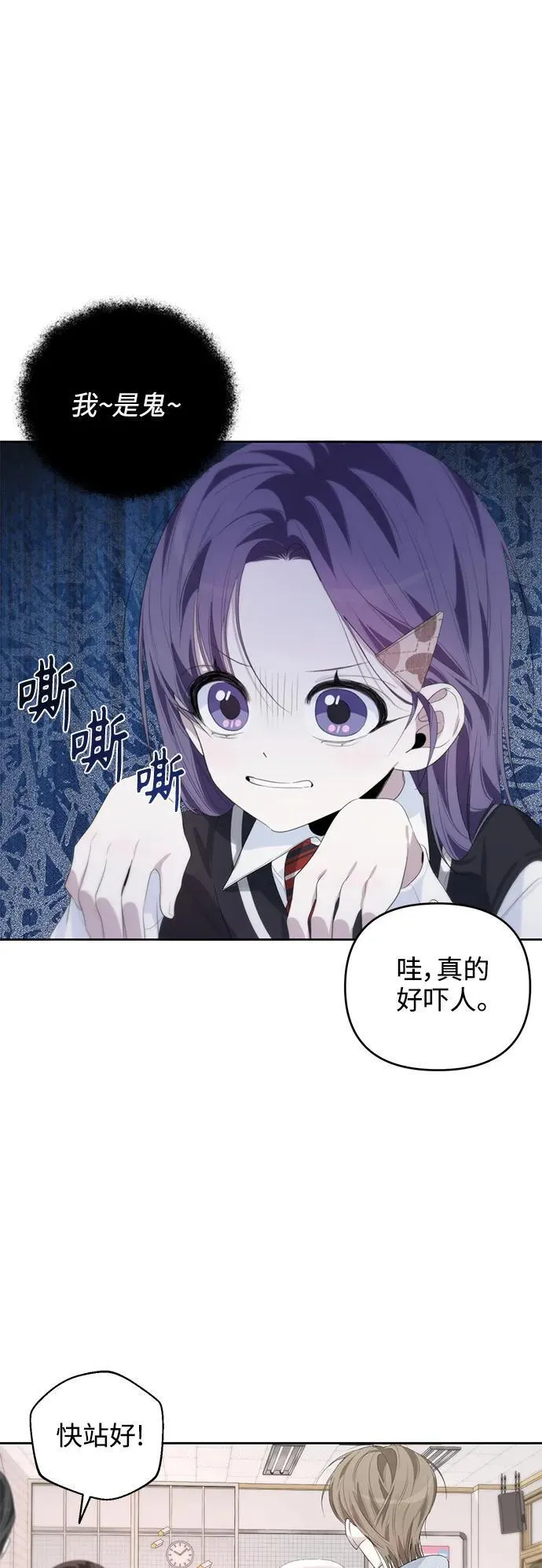 第47话 第47页