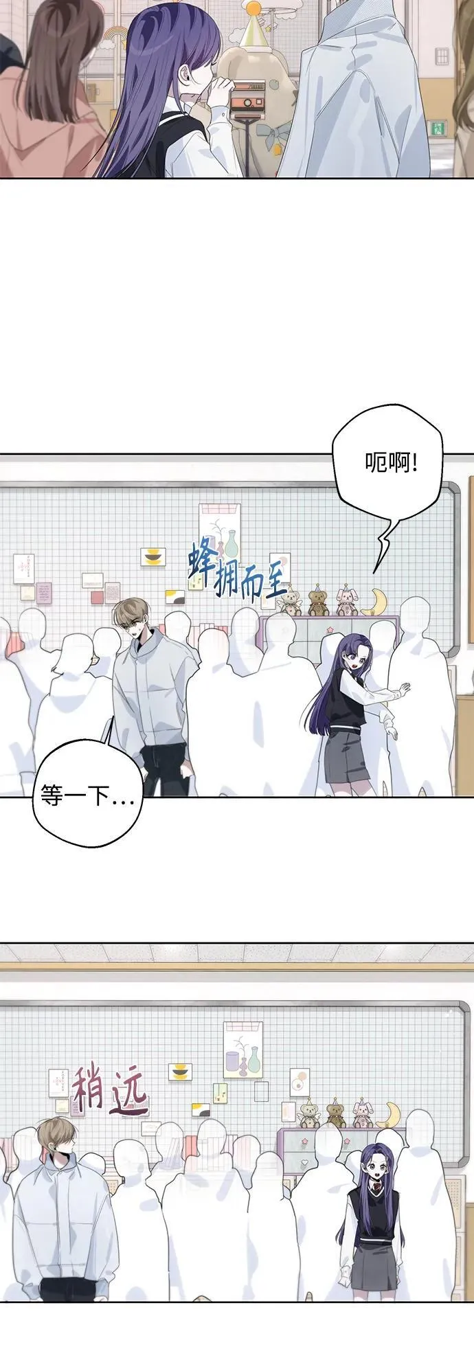 第47话 第48页