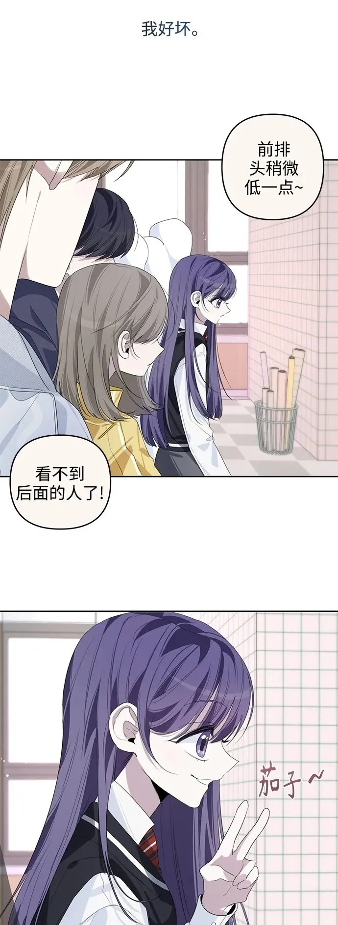 第47话 第49页