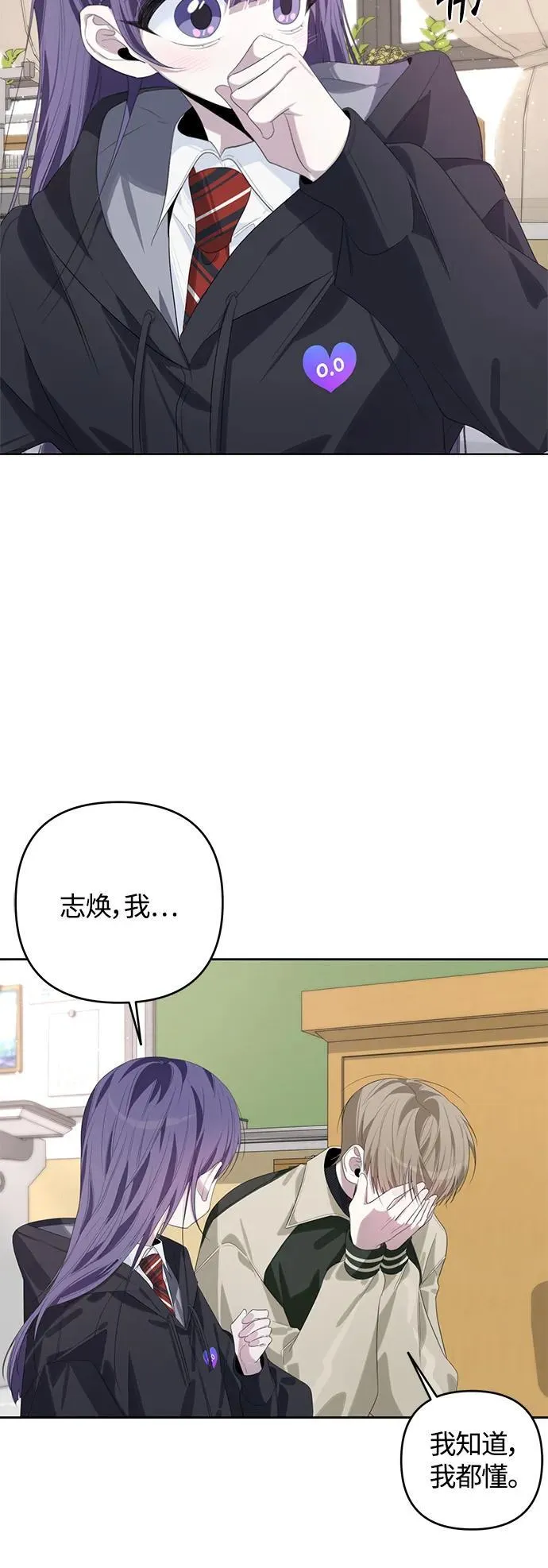 第46话 第4页