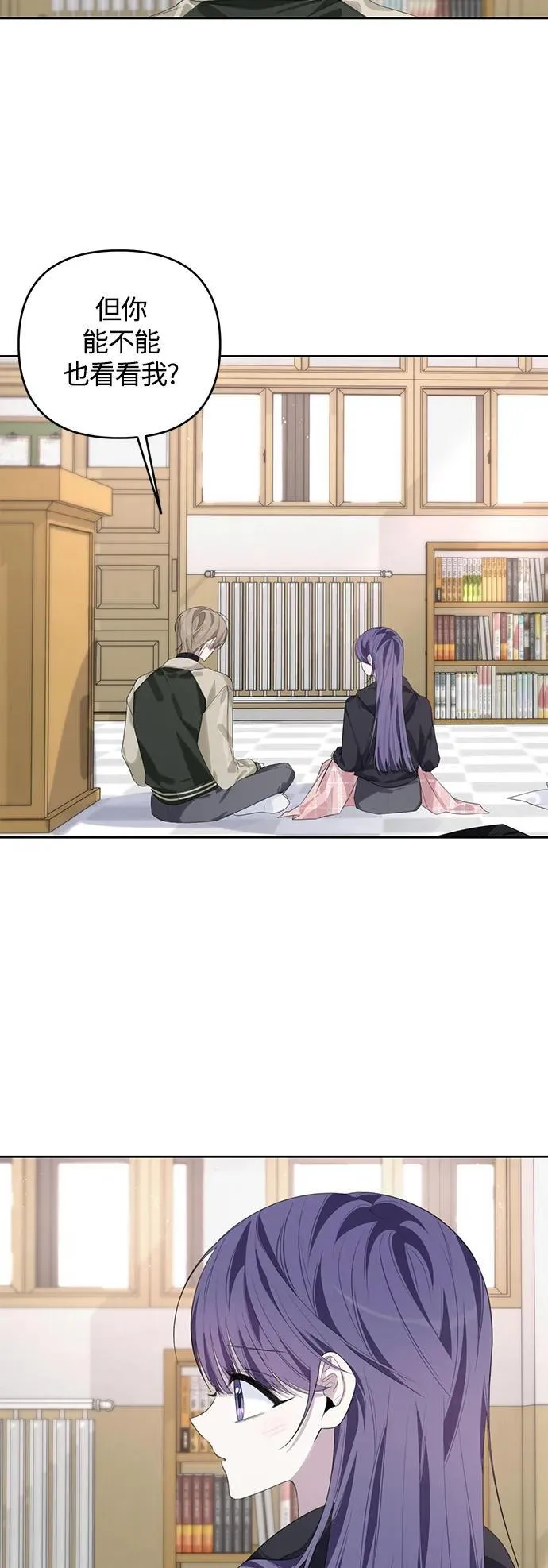 第46话 第6页