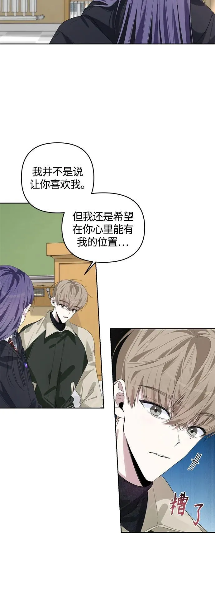 第46话 第7页