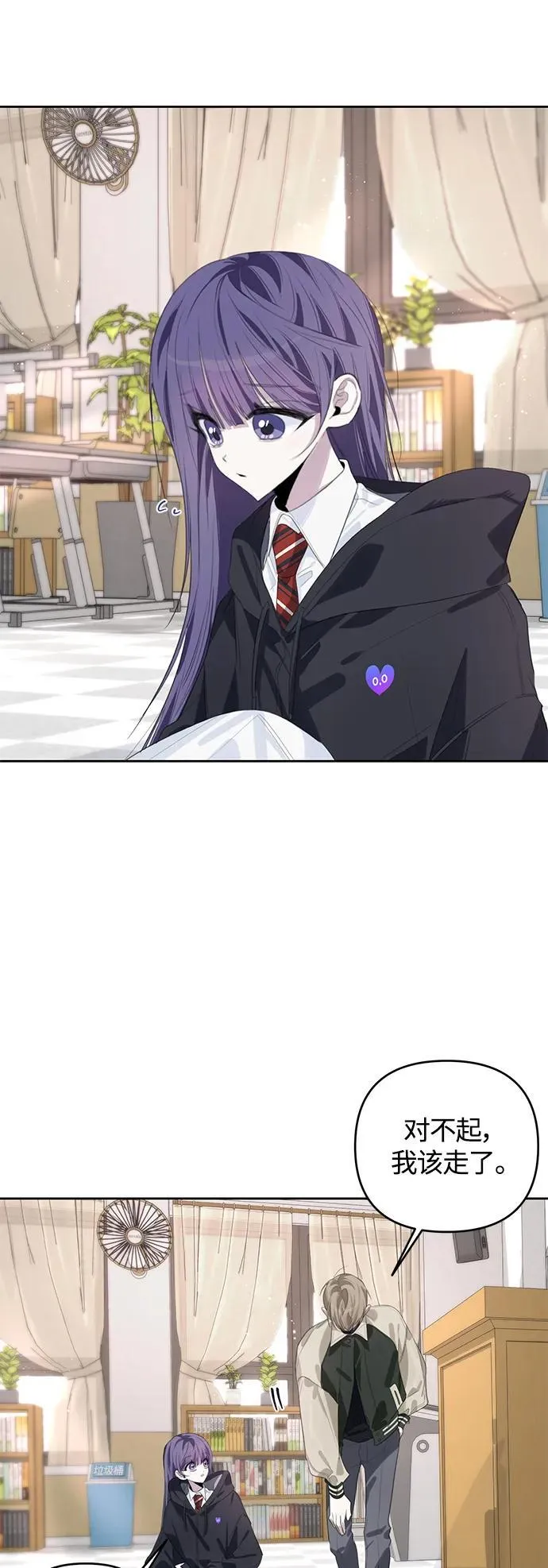 第46话 第8页