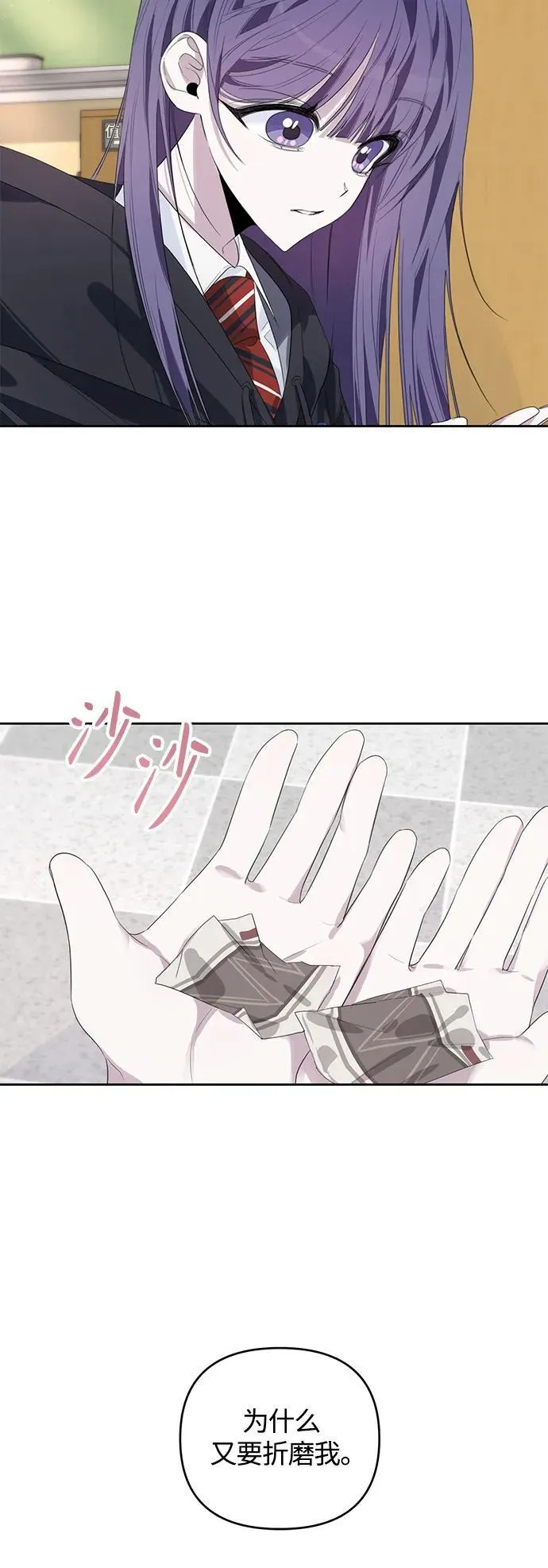 第46话 第11页